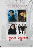 Poster_2