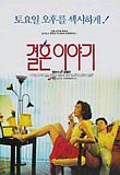 Poster_6