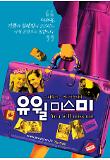 영화 포스터