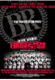 Poster_0