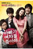 Poster_0