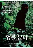 Poster_0