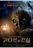 Poster_0