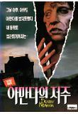Poster_0