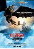Poster_0