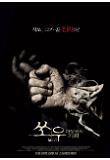Poster_0