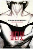 영화 포스터