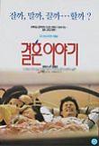 Poster_5