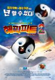영화 포스터