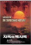 Poster_0