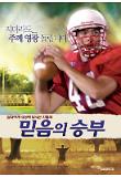 Poster_0