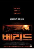 Poster_0