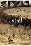 영화 포스터