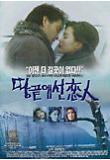 영화 포스터