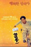 Poster_2