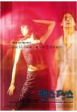 Poster_6