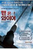 영화 포스터