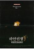Poster_3