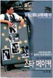 영화 포스터