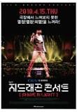 Poster_0