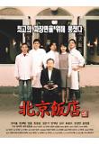 Poster_1