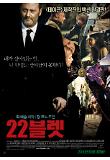 Poster_0