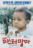 Poster_3