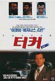 Poster_1