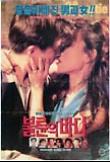 영화 포스터