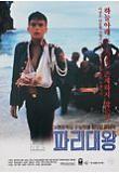 Poster_1