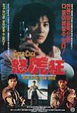 Poster_2
