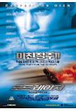 영화 포스터