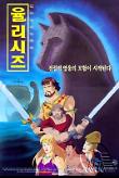 영화 포스터