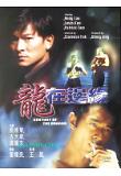 Poster_1