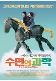 Poster_0