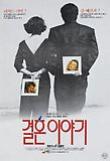 Poster_2