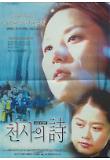 영화 포스터