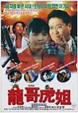 Poster_1