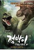 영화 포스터