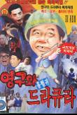 영화 포스터