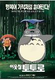 Poster_2