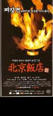 Poster_2