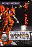 Poster_3