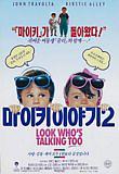 Poster_1