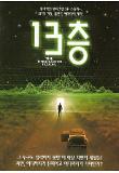 Poster_2