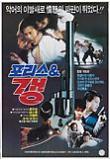 Poster_1