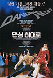 Poster_1