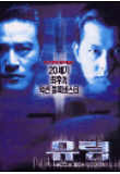 Poster_3