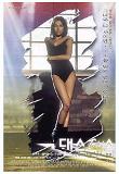Poster_5