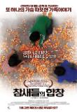 Poster_0